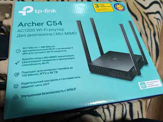 Продам роутер archer c54 Донецк