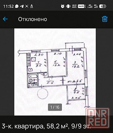 Продаётся 3-хкомнатная квартира в городе Мариуполе Мариуполь - изображение 7