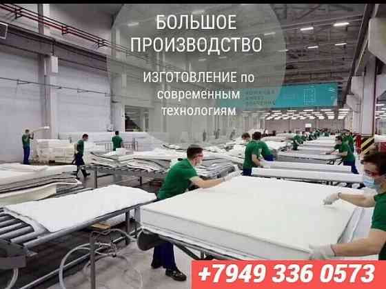 Изготовитель Макеевка топпер.Доставка есть. Макеевка