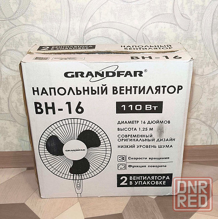 Вентилятор напольный GRANDFAR - ВН16 (мощный, 110 Вт) Донецк - изображение 3