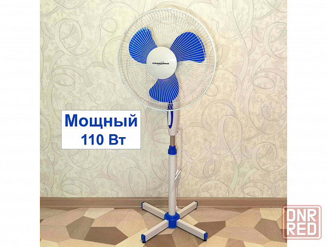 Вентилятор напольный GRANDFAR - ВН16 (мощный, 110 Вт) Донецк - изображение 1