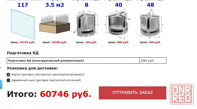 Модульная стекляная витрина Макеевка - изображение 2
