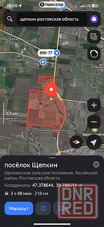 Продам дом ростовская обл. Ростов-на-Дону - изображение 5