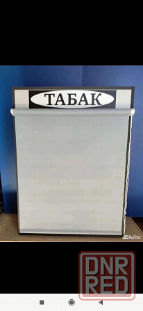Продам сигаретный шкаф,витрину Луганск - изображение 7
