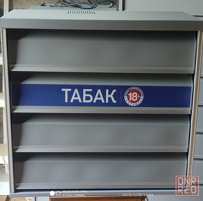 Продам сигаретный шкаф,витрину Луганск - изображение 3