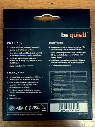 Вентилятор be quiet! Pure Wings 2 PWM 120mm Донецк