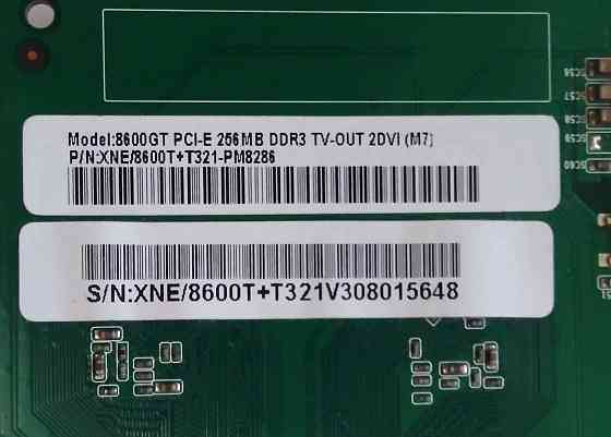 Видеокарта 8600GT PCI-E TV-OUT 2DVI 256mb Донецк