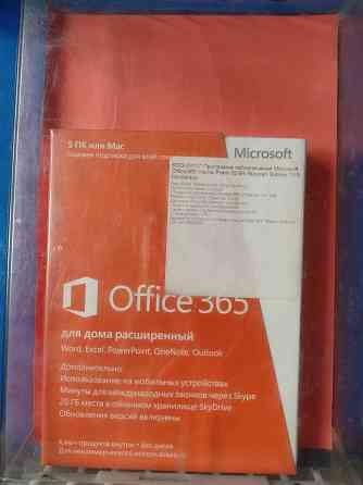 Лицензионное программное обеспечение Windows 365 Office 365 и всякие приложения. Макеевка