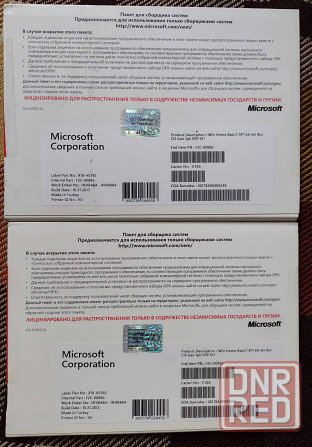 Лицензионное программное обеспечение Windows 365 Office 365 и всякие приложения. Макеевка - изображение 5