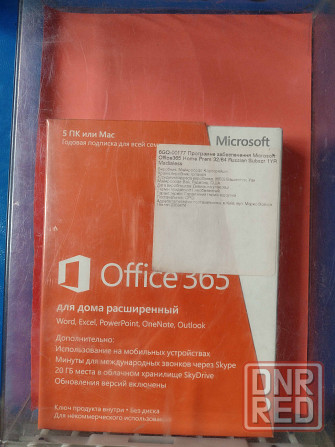 Лицензионное программное обеспечение Windows 365 Office 365 и всякие приложения. Макеевка - изображение 1
