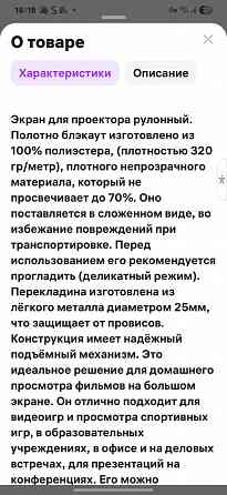 Продам Донецк