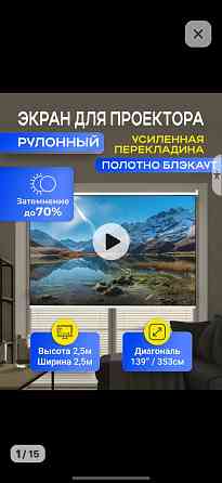 Продам Донецк