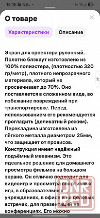 Продам Донецк - изображение 1
