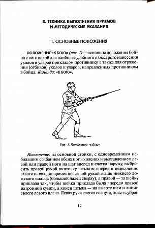Продам книгу " Донецк