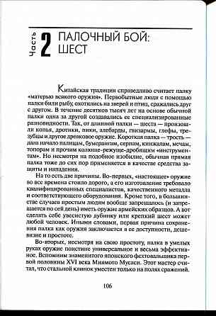Продам книгу " Донецк