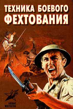 Продам книгу " Донецк