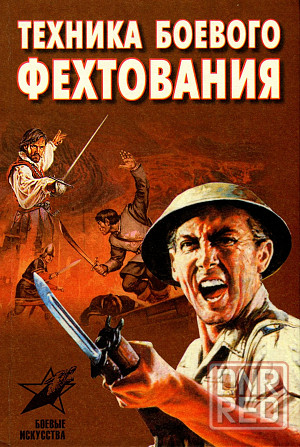 Продам книгу " Донецк - изображение 1