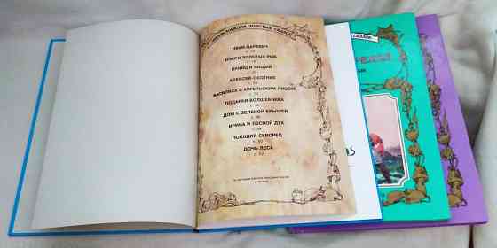 Книга альбом сказки белфакс минск 1992 год Донецк