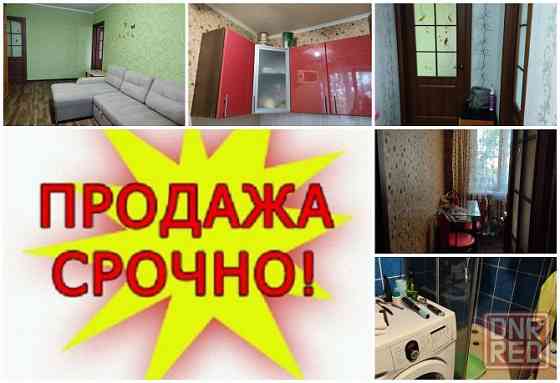 Черемушки , Даки 3-х комн. с ремонтом и мебелью Макеевка