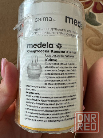 Продам молокоотсос midela Макеевка - изображение 4