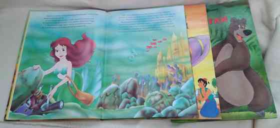 Книга альбом сказки 1994 год Донецк