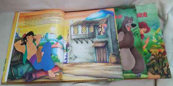 Книга альбом сказки 1994 год Донецк