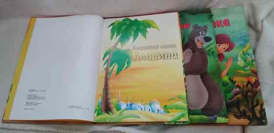 Книга альбом сказки 1994 год Донецк