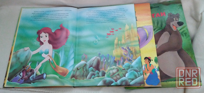 Книга альбом сказки 1994 год Донецк - изображение 3