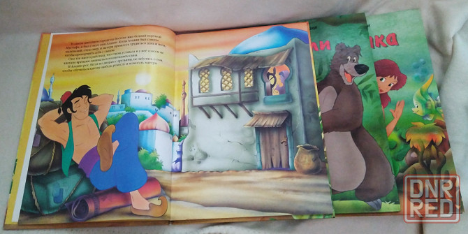 Книга альбом сказки 1994 год Донецк - изображение 5