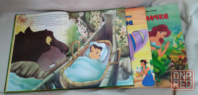 Книга альбом сказки 1994 год Донецк - изображение 7