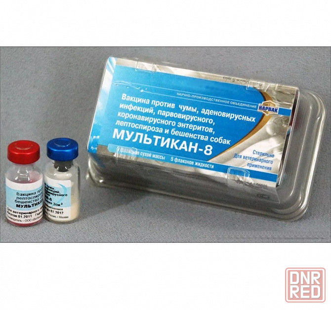 Мультикан 8 Харцызск - изображение 1