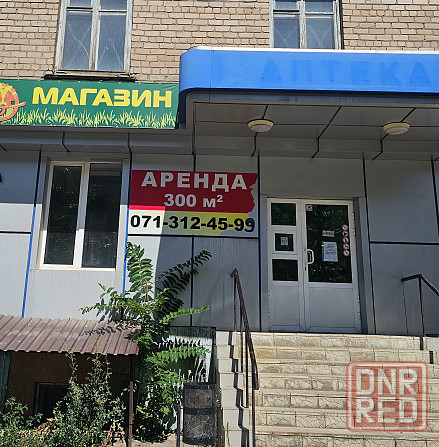 Помещение 300кв, Областная травматология, ул.Университетская Донецк - изображение 1