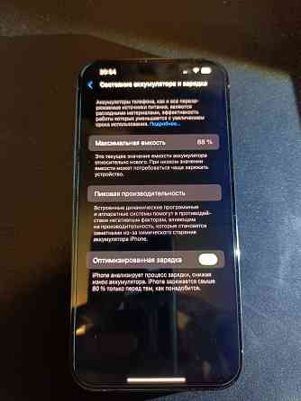 Продаю iPhone 13 Pro Max 128 Gb Sierra Blue Макеевка