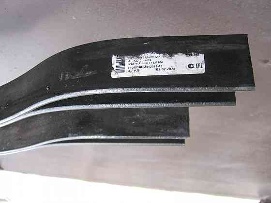 Рессоры ал-ко 3 листа новые пара Донецк