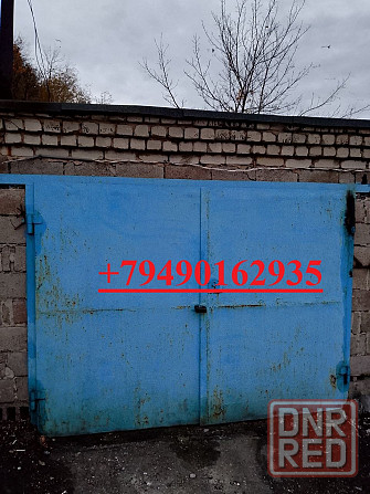 продам гараж в авто кооперативе Шахтер, в самом центре Донецка Донецк - изображение 1