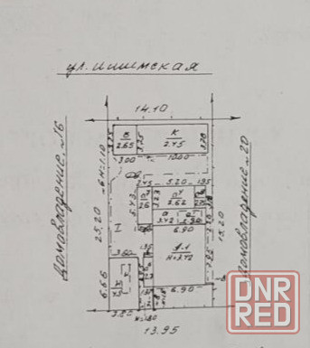 Продается дом в Кировской районе города Донецка. Донецк - изображение 11