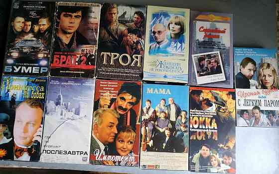 Видеокассеты лицензионные Макеевка