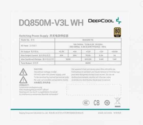 Блок питания Deepcool DQ850M-V3L WH 850W Донецк