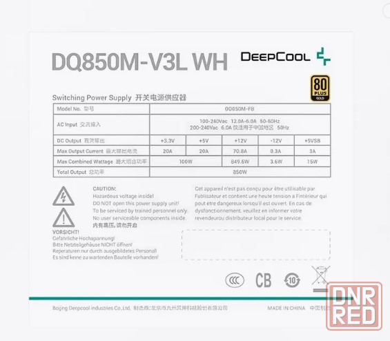 Блок питания Deepcool DQ850M-V3L WH 850W Донецк - изображение 2