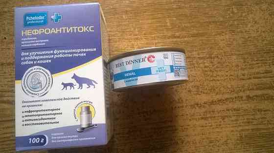 Нефроантитокс 100 гр. (90гр.) Донецк