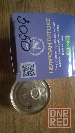 Нефроантитокс 100 гр. (90гр.) Донецк - изображение 3