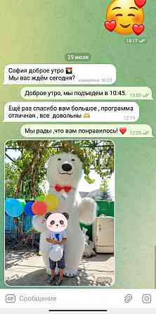 Аренда ростовой куклы Белый Медведь с красным бантом новинка Мариуполь