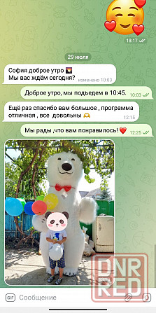Аренда ростовой куклы Белый Медведь с красным бантом новинка Мариуполь - изображение 2