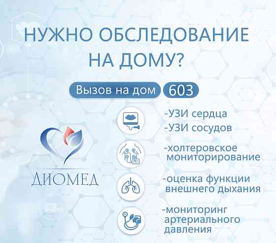 Графический дизайн Донецк