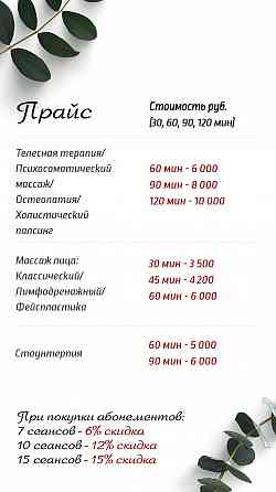 Графический дизайн Донецк