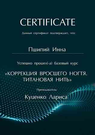 Графический дизайн Донецк