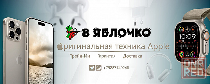 Графический дизайн Донецк - изображение 4