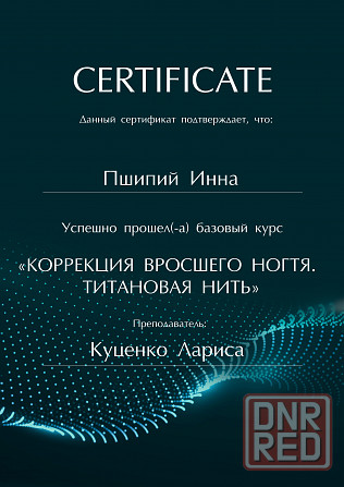 Графический дизайн Донецк - изображение 3