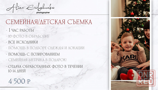 Графический дизайн Донецк - изображение 1