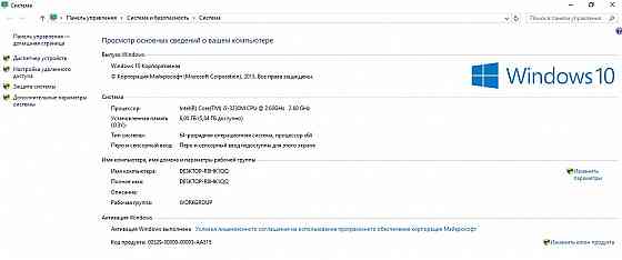 Продам производительный ноутбук Acer на intel core i5 с SSD Донецк